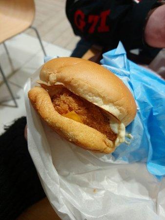 Lotteria Namba City Minami-Kan